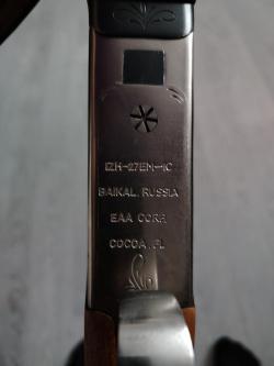 Иж 27ЕМ - 1С