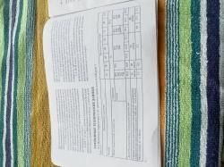 ИЖ 27ЕМ 12-76 новое