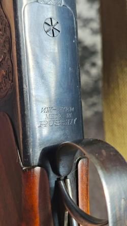 ИЖ-27ЕМ 12/70 1995