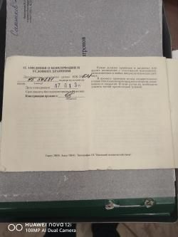 Иж 27ЕМ, 1996год, супер