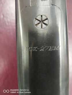 Иж 27ЕМ, 1996год, супер