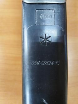 Иж 27ЕМ-1С, 12кал.