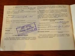 ИЖ-27ЕМ-1С к12 Новое 1993г.