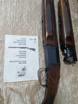 Иж 27ЕМ-1С