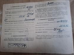  ИЖ 27ЕМ. Экспорт. 