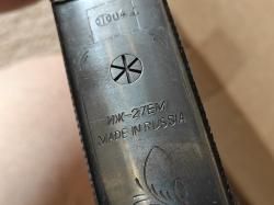 ИЖ-27ЕМ Орех 12/70 725 мм двухспусковое селективный эжектор малый настрел полный комплект