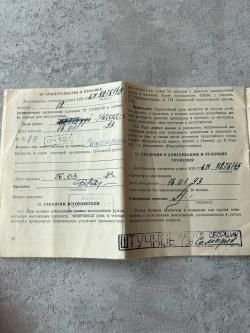 ИЖ-27ЕМ ШТУЧНОЕ кал.12