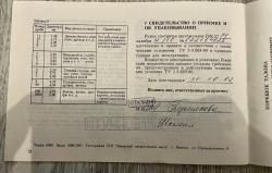ИЖ 27М 12 кал. Штучное