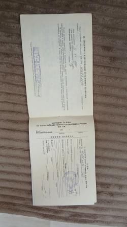 ИЖ-27М 12х70 2000 г.в