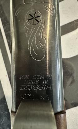 ИЖ-27М-1С, кал.12/70