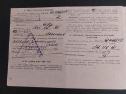 Иж 27м экспортное исполнение