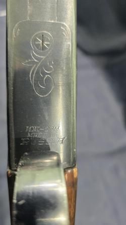 ИЖ-27М, кал.12/70