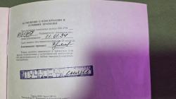 ИЖ-27м, штучное