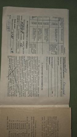 ИЖ-27м, штучное