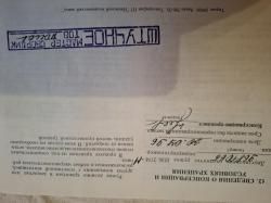 Иж 27м