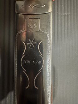 Иж 27м