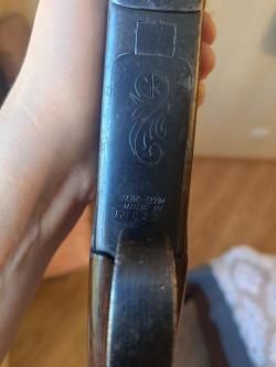 ИЖ-27М
