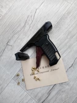 ИЖ 37 Сигнал
