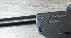 512 в металле и качественном, крепком ложе