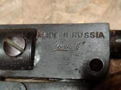 Иж 38 с 