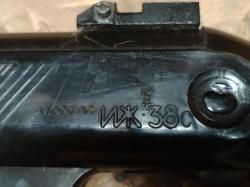 Иж 38 с 