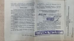 ИЖ-43, кал. 12х70, 1996 г.в. ШТУЧНОЕ