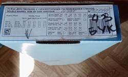 Иж 43 калибр 12, бук. 2006 г.в.