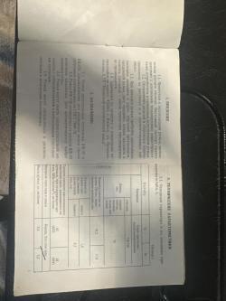 Иж 43 экспорт