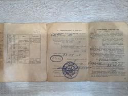 ИЖ-43М- 12 калибр