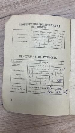 ИЖ-49 1952г в 16/70 без шата и сыпи СССР идеал для стажа и охоты 