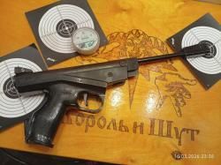 ИЖ-53 Байкал