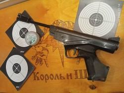 ИЖ-53 Байкал