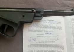 ИЖ 53 М