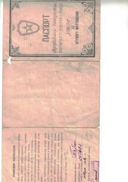 ИЖ-54 12 1962 г. Штучного изготовления