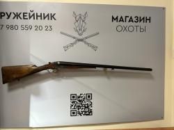 Иж-54. к.12/70 L-750 1957 г.в .