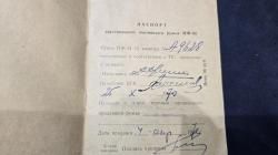 ИЖ-54, кал.12/70