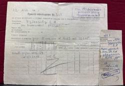 ИЖ-54 ШТУЧНЫЙ