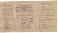 ИЖ-58 (16, 1963, Курск)