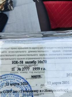 ИЖ 58 16×70 1959год