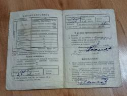 ИЖ-58, 16/70, 1966 г.