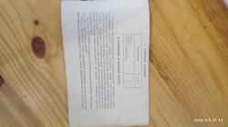 ИЖ 58 АМ ШТУЧНЫЙ 