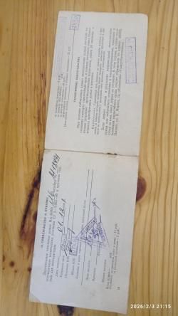 ИЖ 58 АМ ШТУЧНЫЙ 