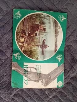 ИЖ 58 э 16 калибр