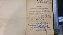 ИЖ-58, кал.16/70 (1969г)