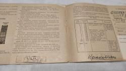 ИЖ-58 МАЕ с эжектором 12х70