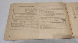 ИЖ-58 МАЕ с эжектором 12х70