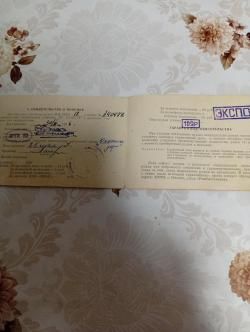 ИЖ 58 МС