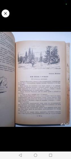 Иж-58, стволы 750мм. СССР - 1959г