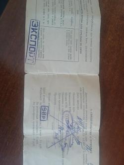 Иж 58м