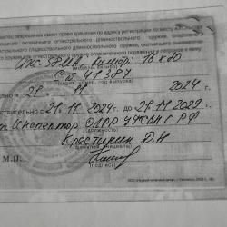 Иж 58ма 16/70